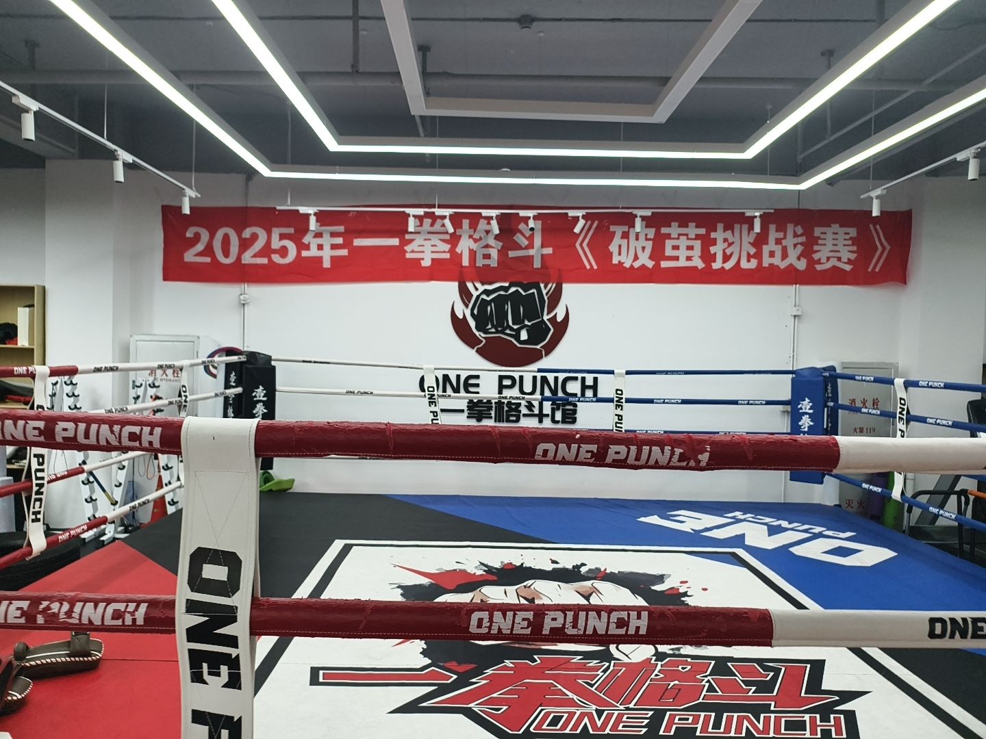 场地封面-一拳格斗馆
