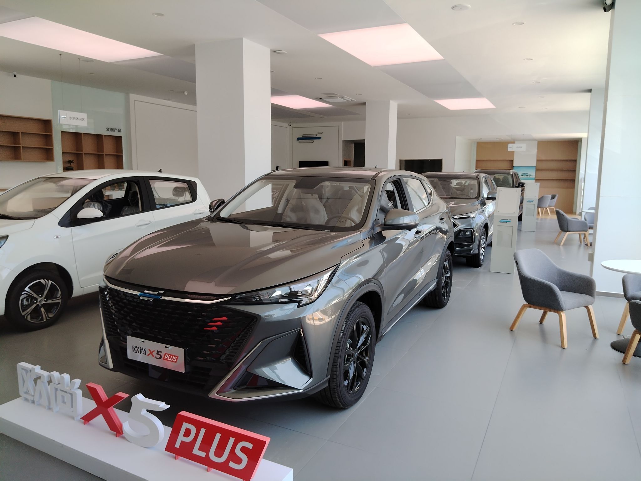 长安汽车宁德4S店(总店)