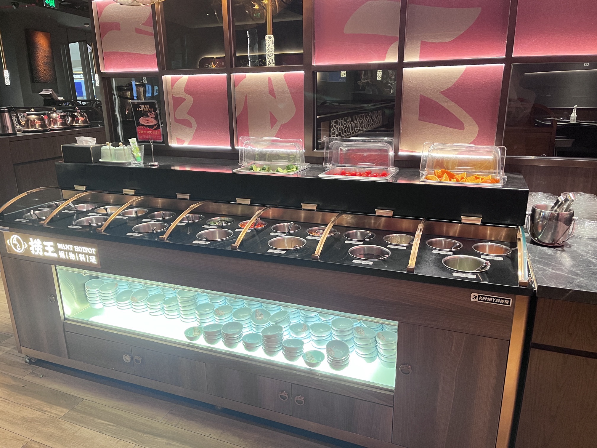 捞王锅物料理(义乌之心店)