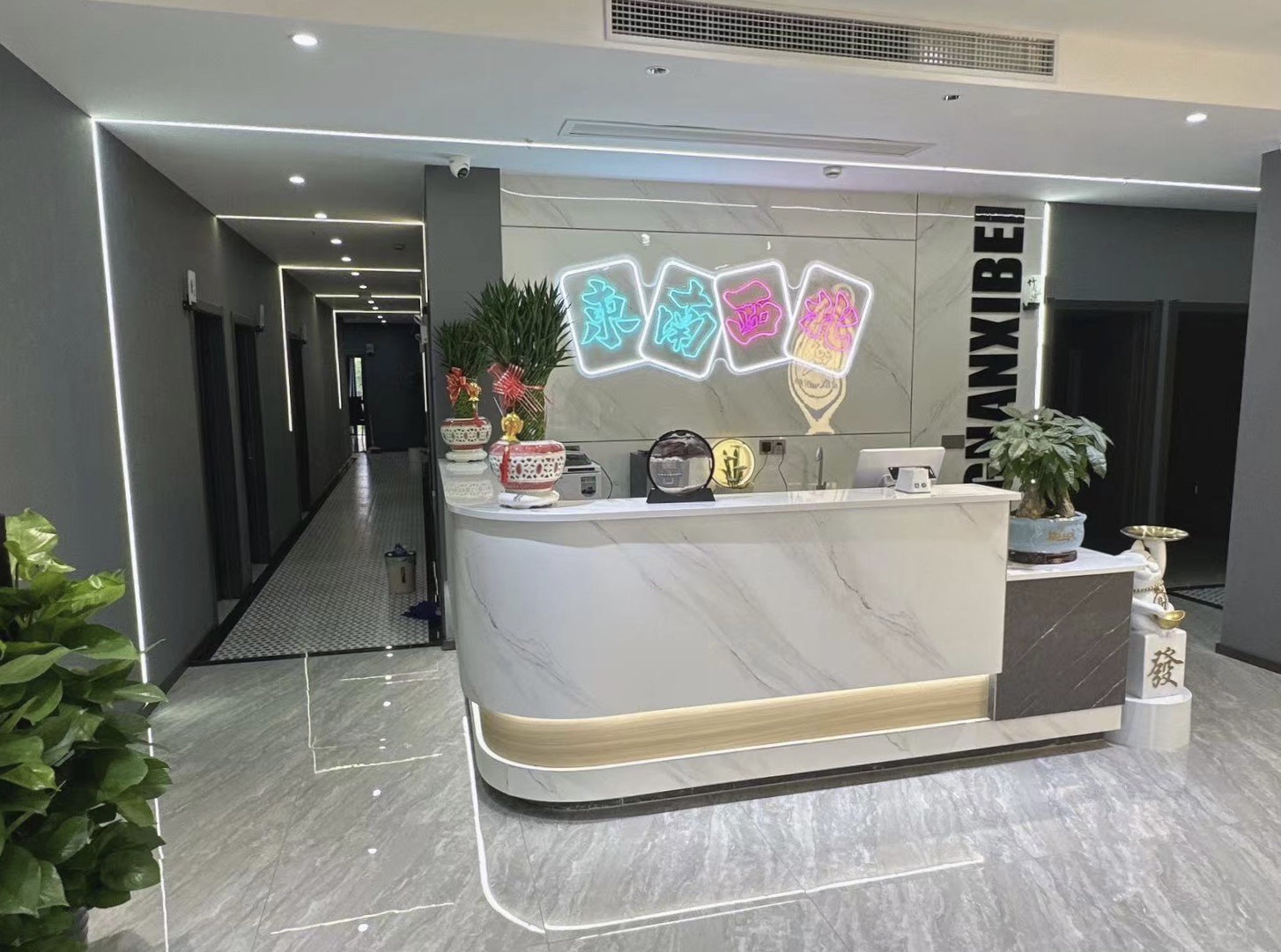 场地封面-东南西北棋牌(场北商业广场店)