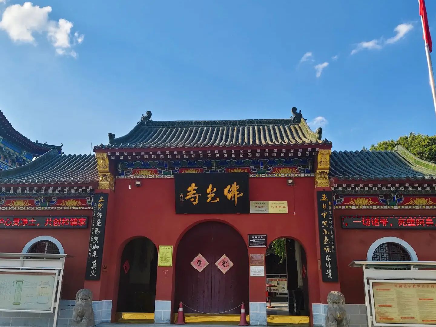 佛光寺实景照片