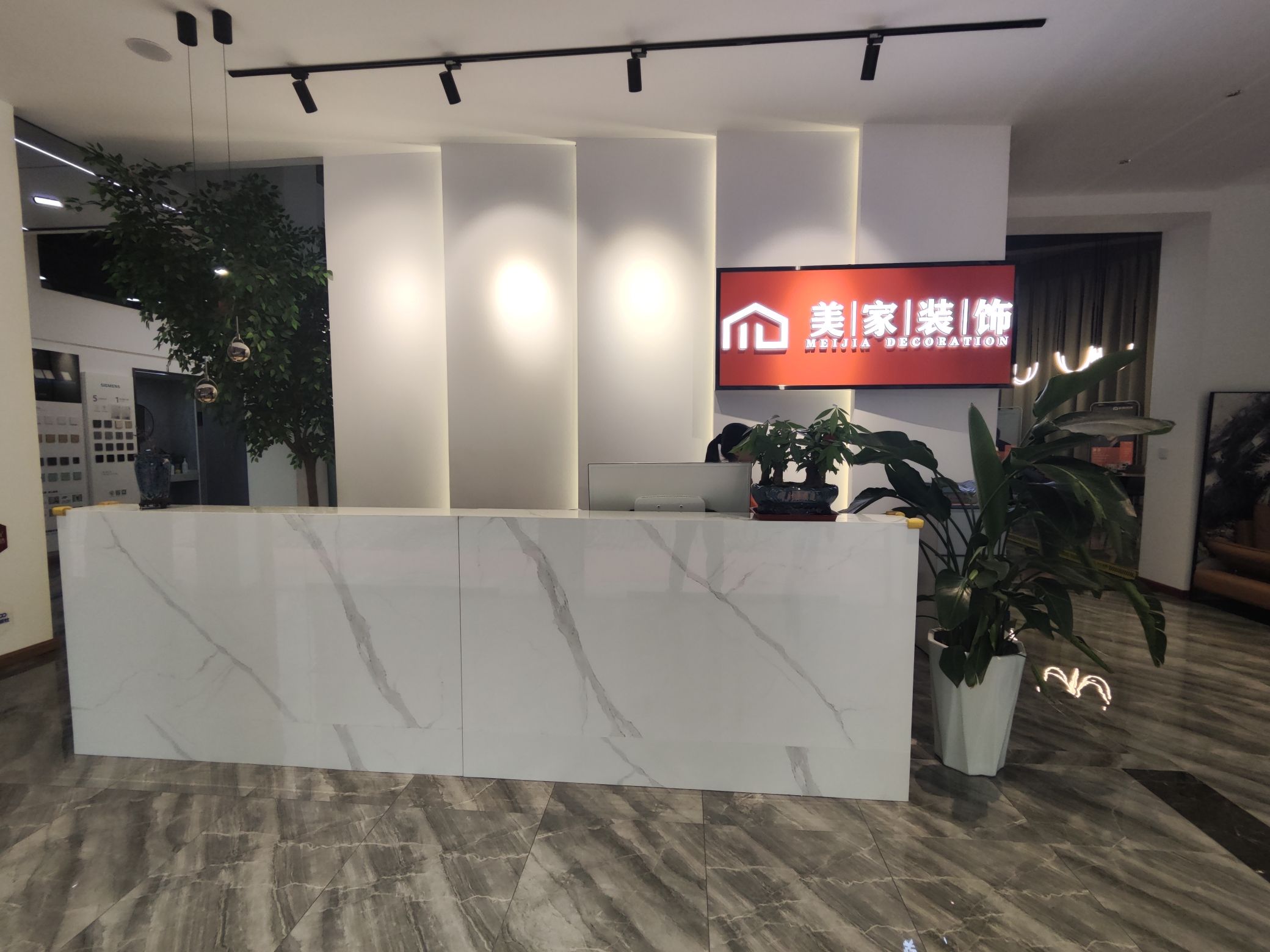 美家装饰工程有限公司