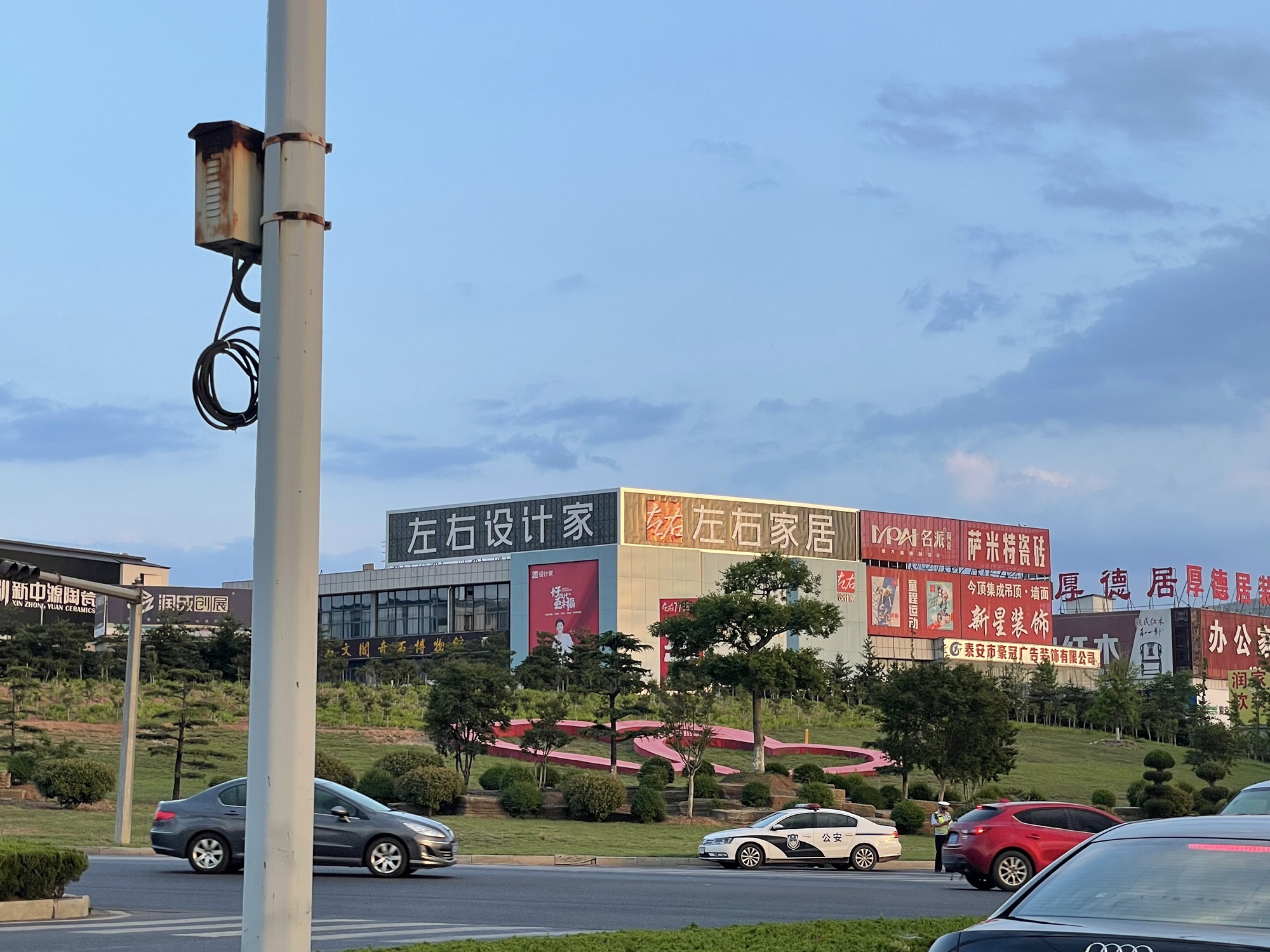 左右设计家