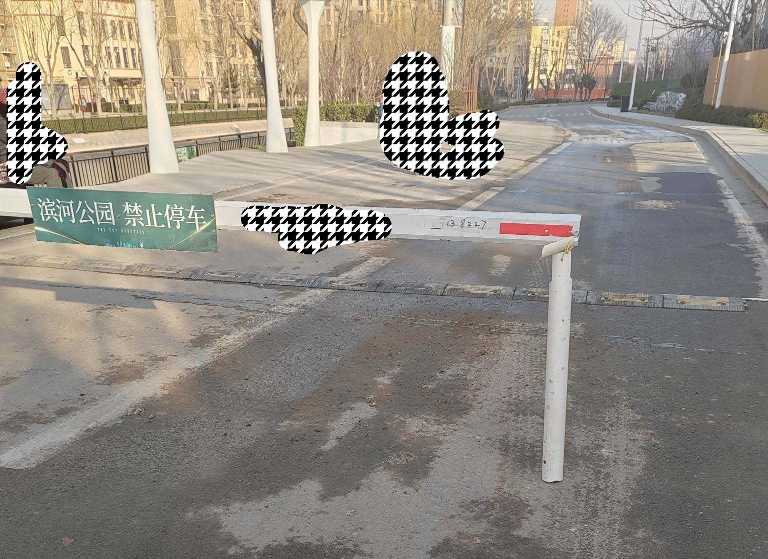 新华湖公园旅行图片 1