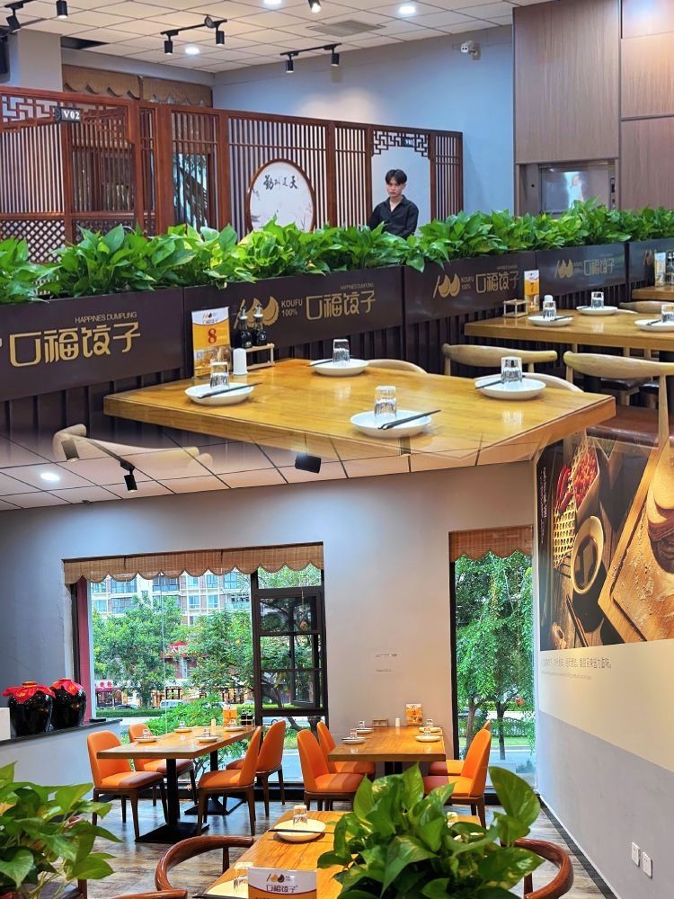 喜福熏酱饺子(外贸路店)