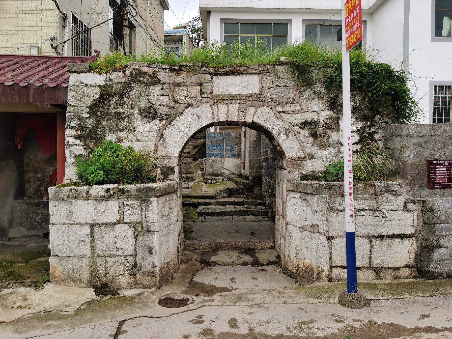 朱官堡遗址·永胜门旅行图片 1