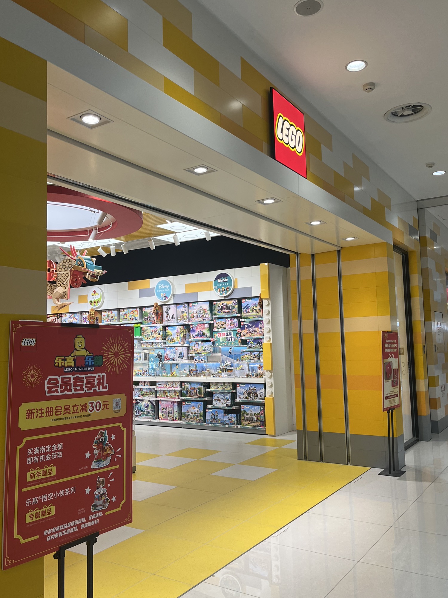 LEGO乐高(金台银泰城店)
