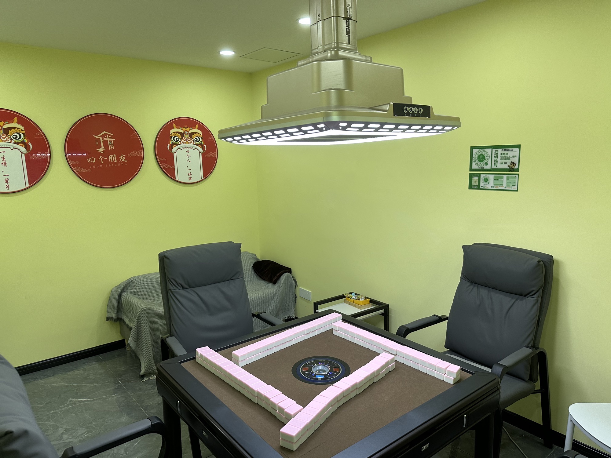 场地封面-四个朋友·自助棋牌(兆富国际店)