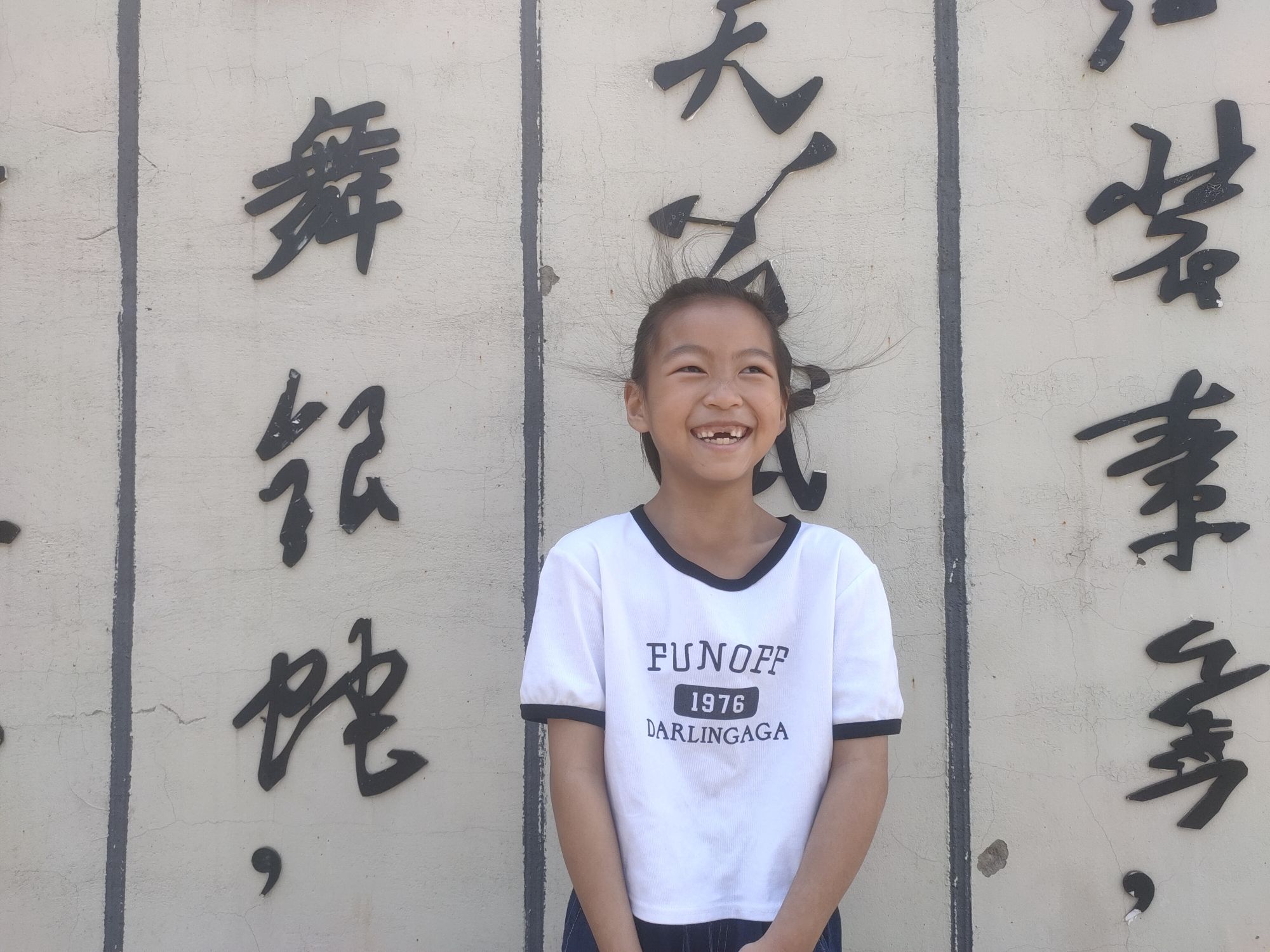 换成公园旅行图片 1
