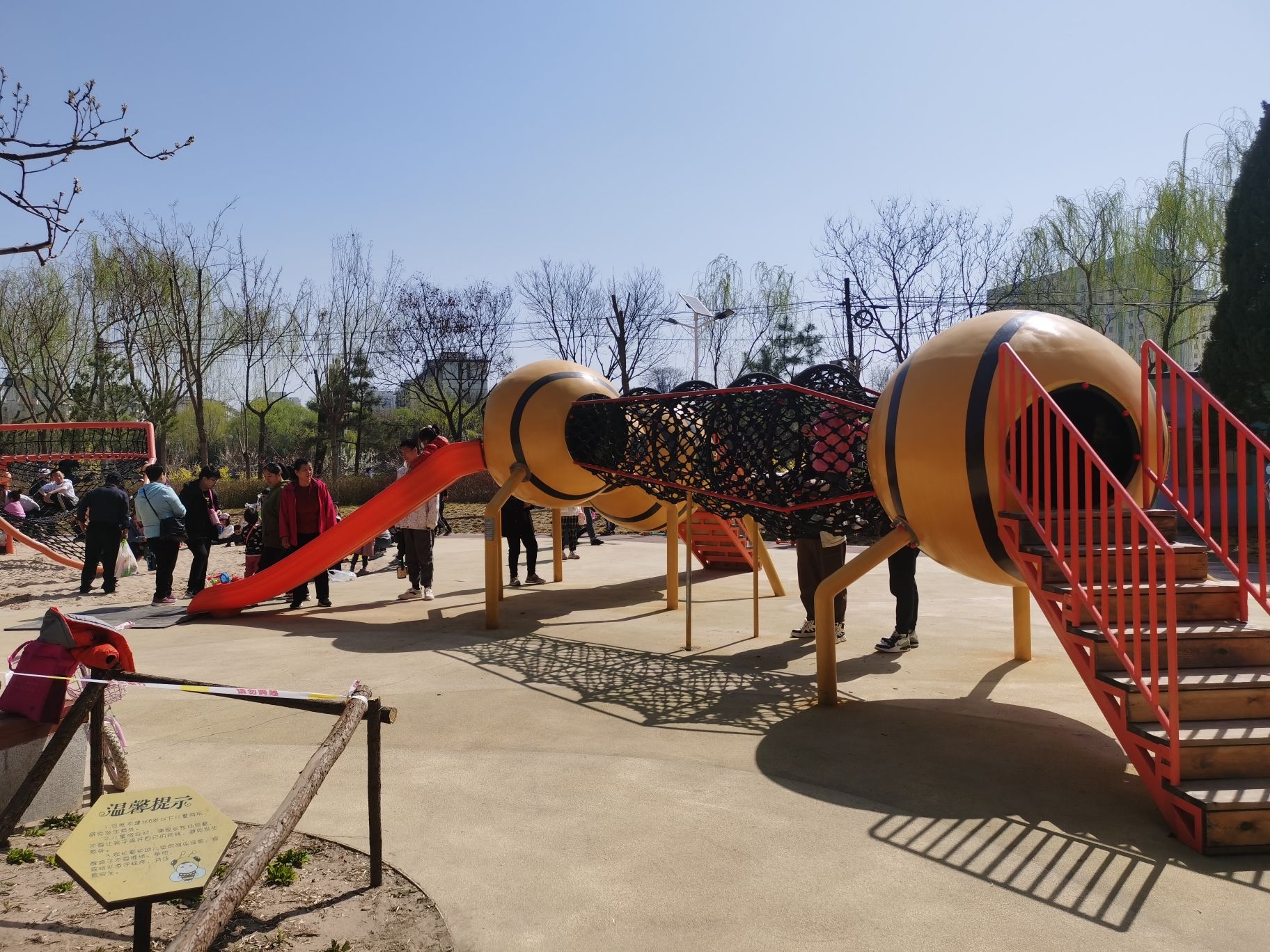 小蜜蜂公园旅行图片 3