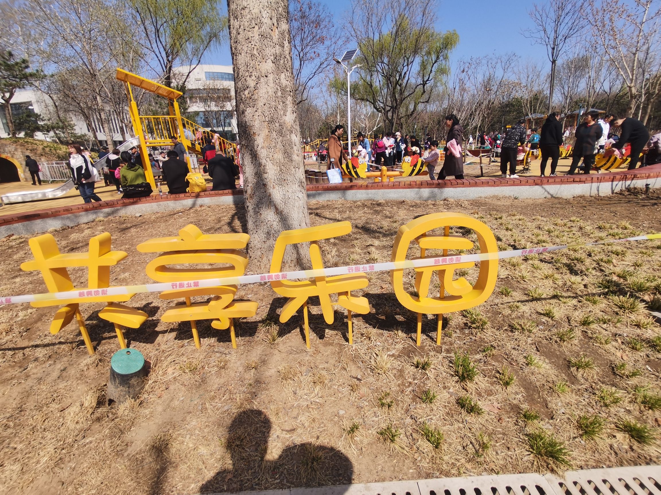 小蜜蜂公园旅行图片 2