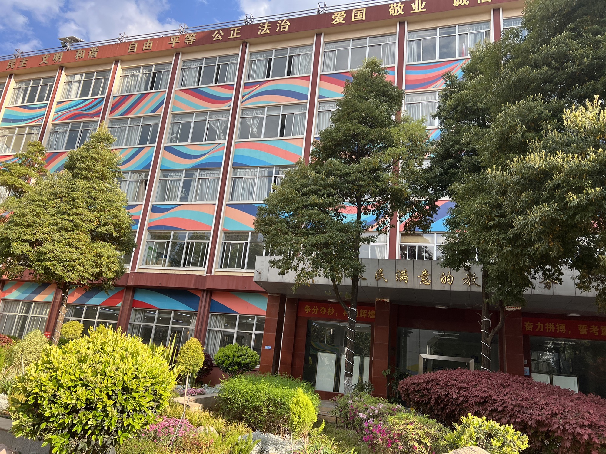 昆明华昆教育文化学校