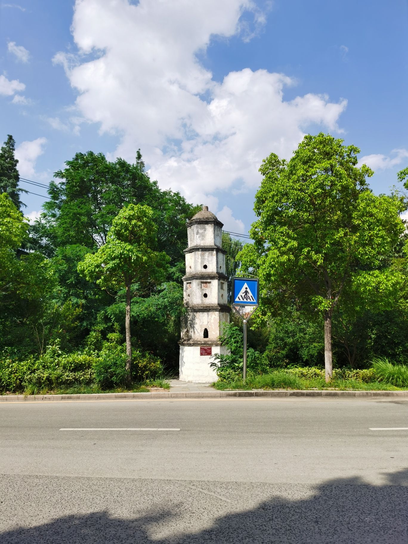 乌当惜字塔旅行图片 1