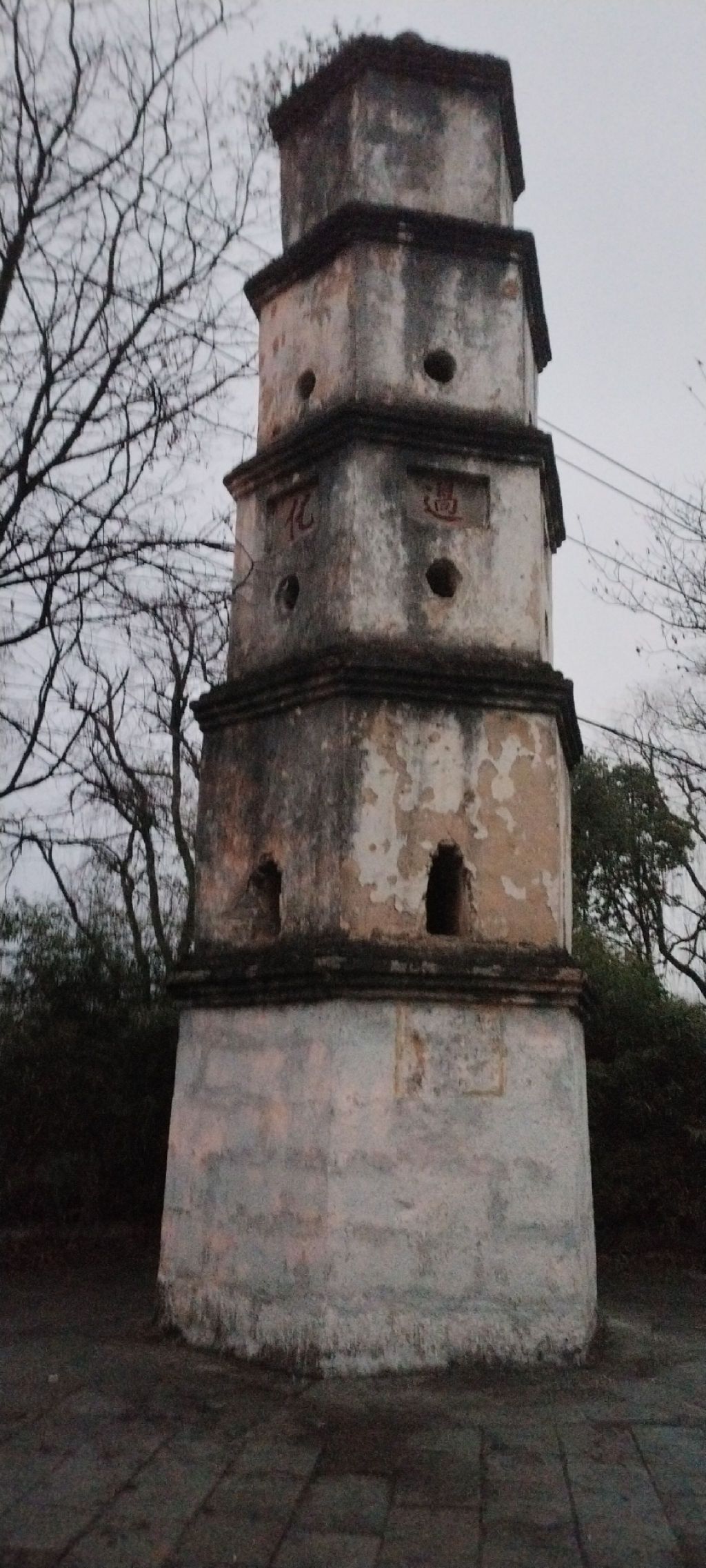 乌当惜字塔旅行图片 1