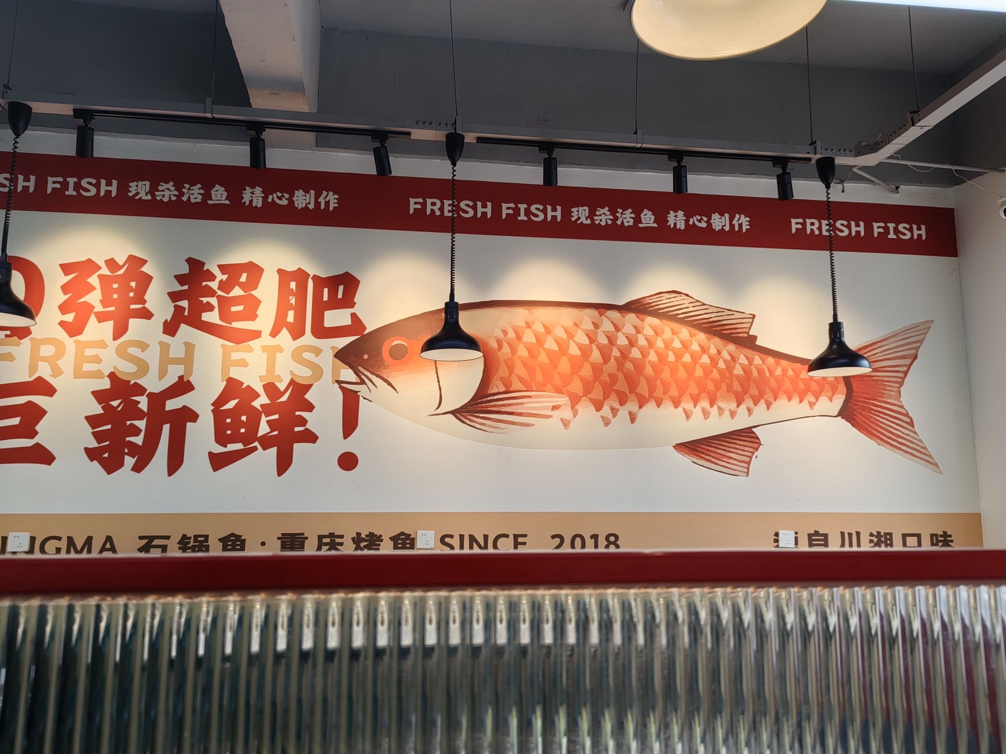 平妈重庆石锅鱼·烤鱼(长沙医学院分店)