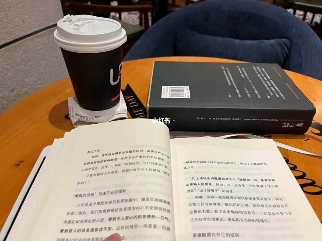 如是书田旅行图片 2