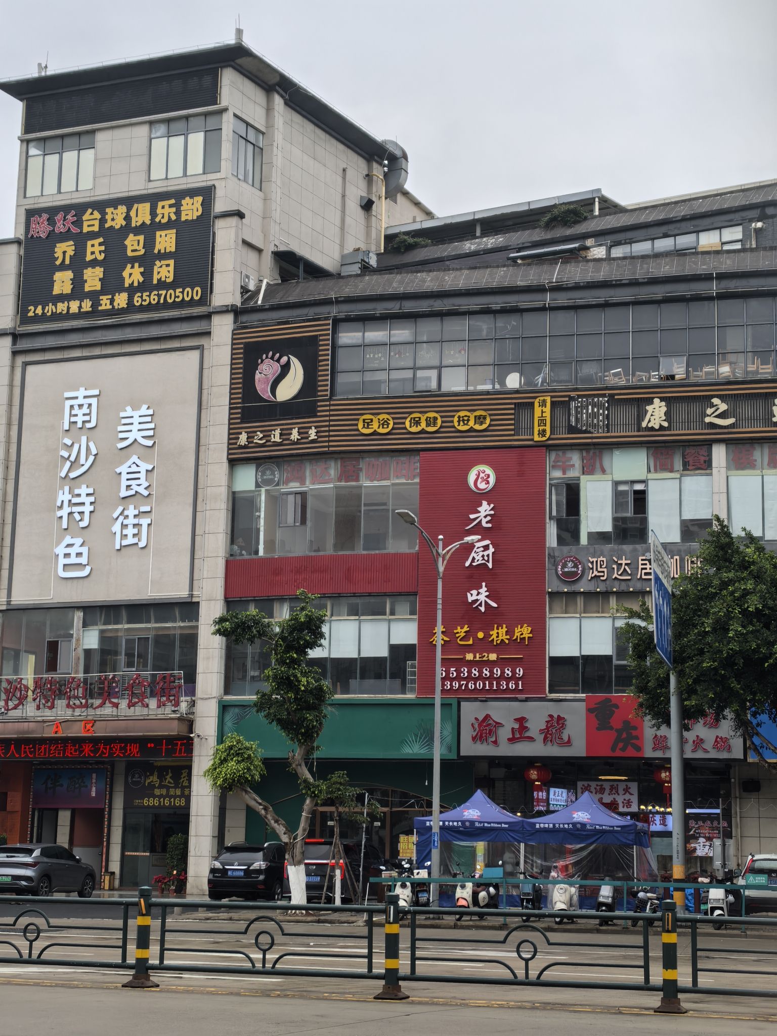 老厨味鸡饭店(南沙店)
