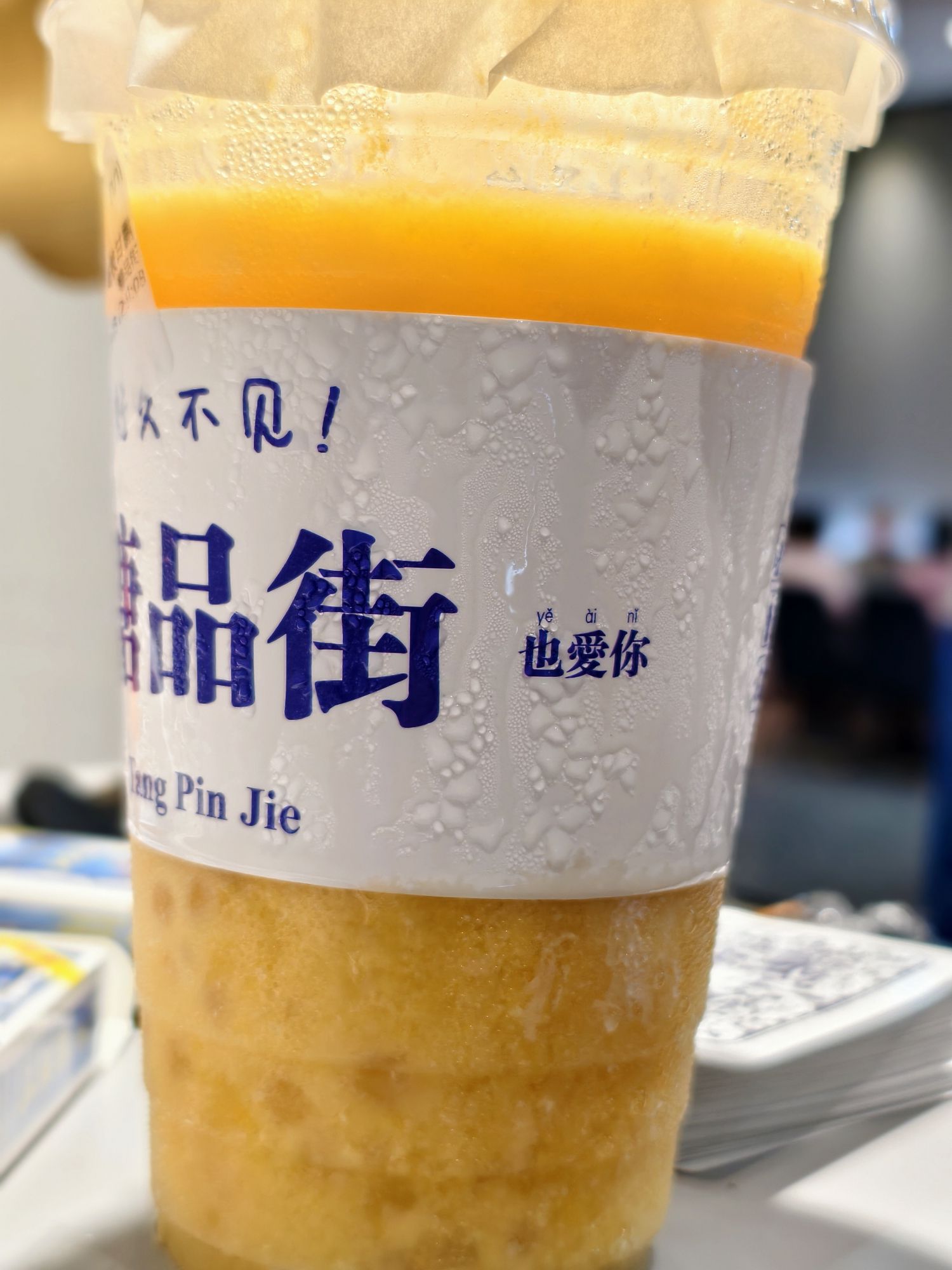 糖品街甜品店(园林店)