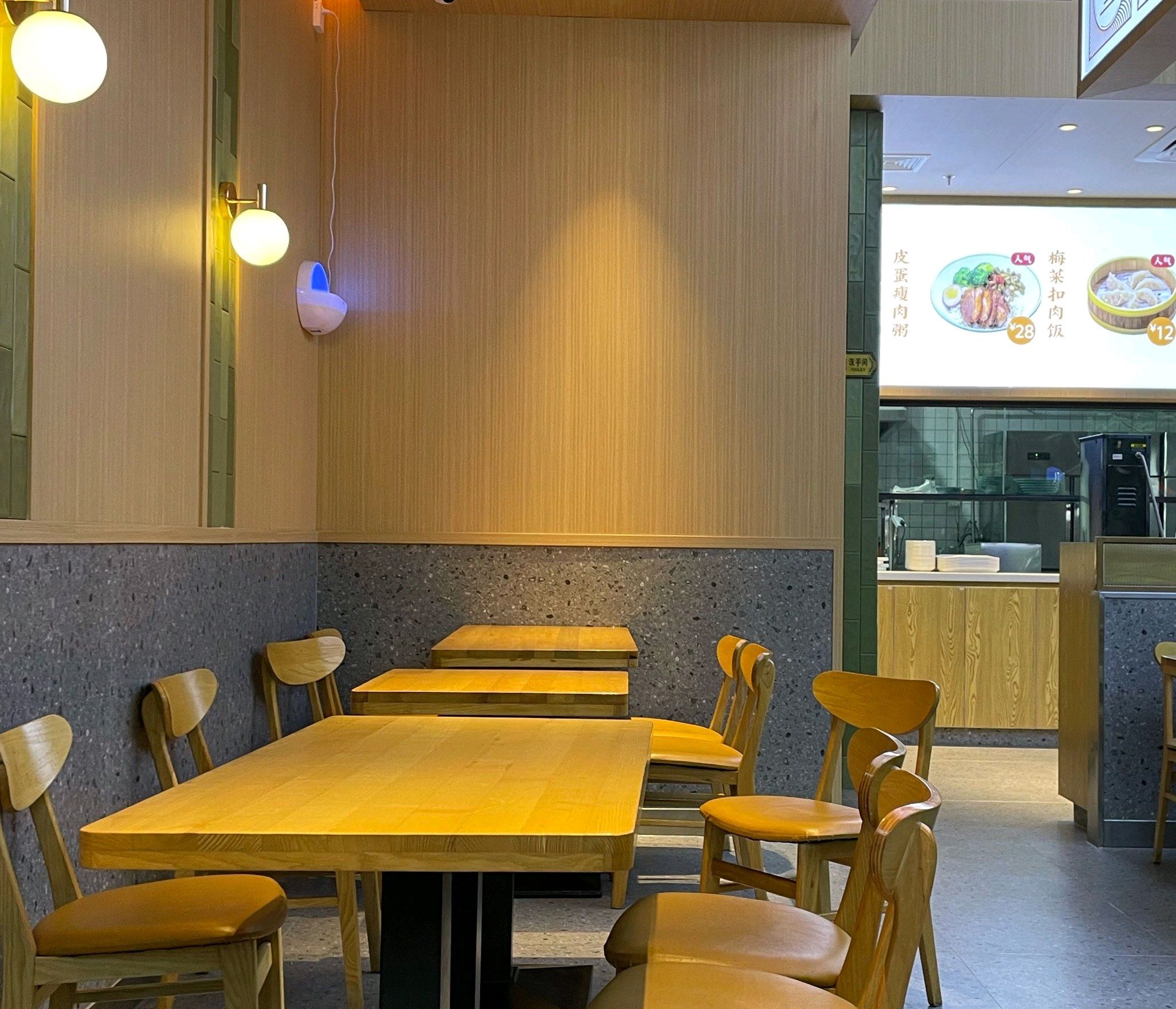 琼粥一品(美泰店)