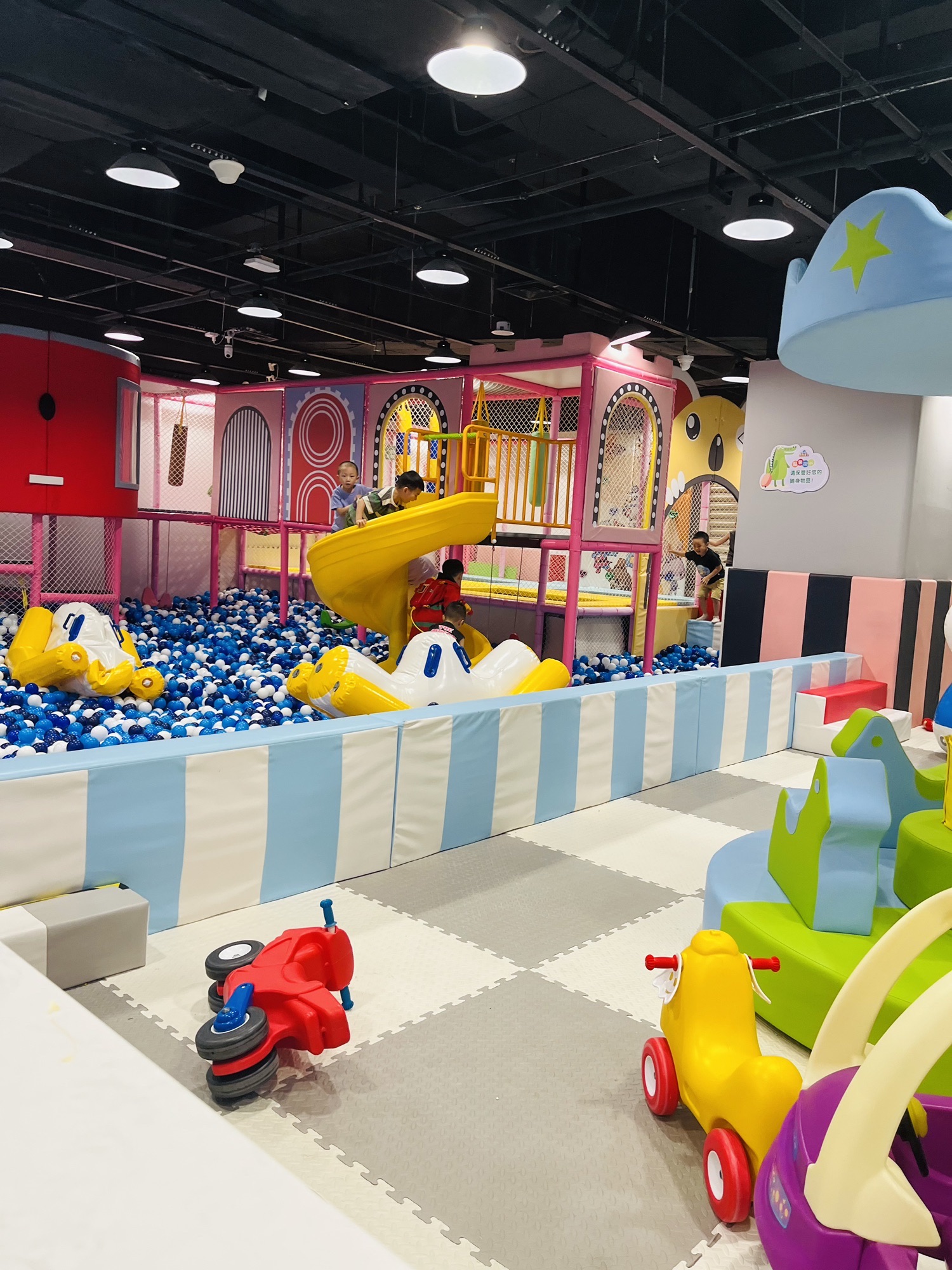 场地封面-童心岛(苏宁易购店)