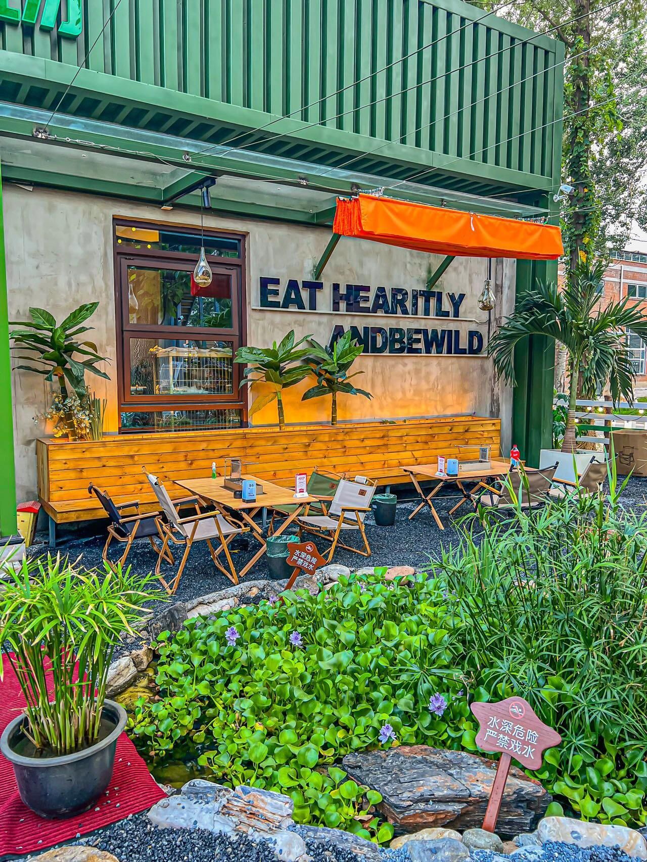 梧桐沐野奢露营烤场(环球影城店)