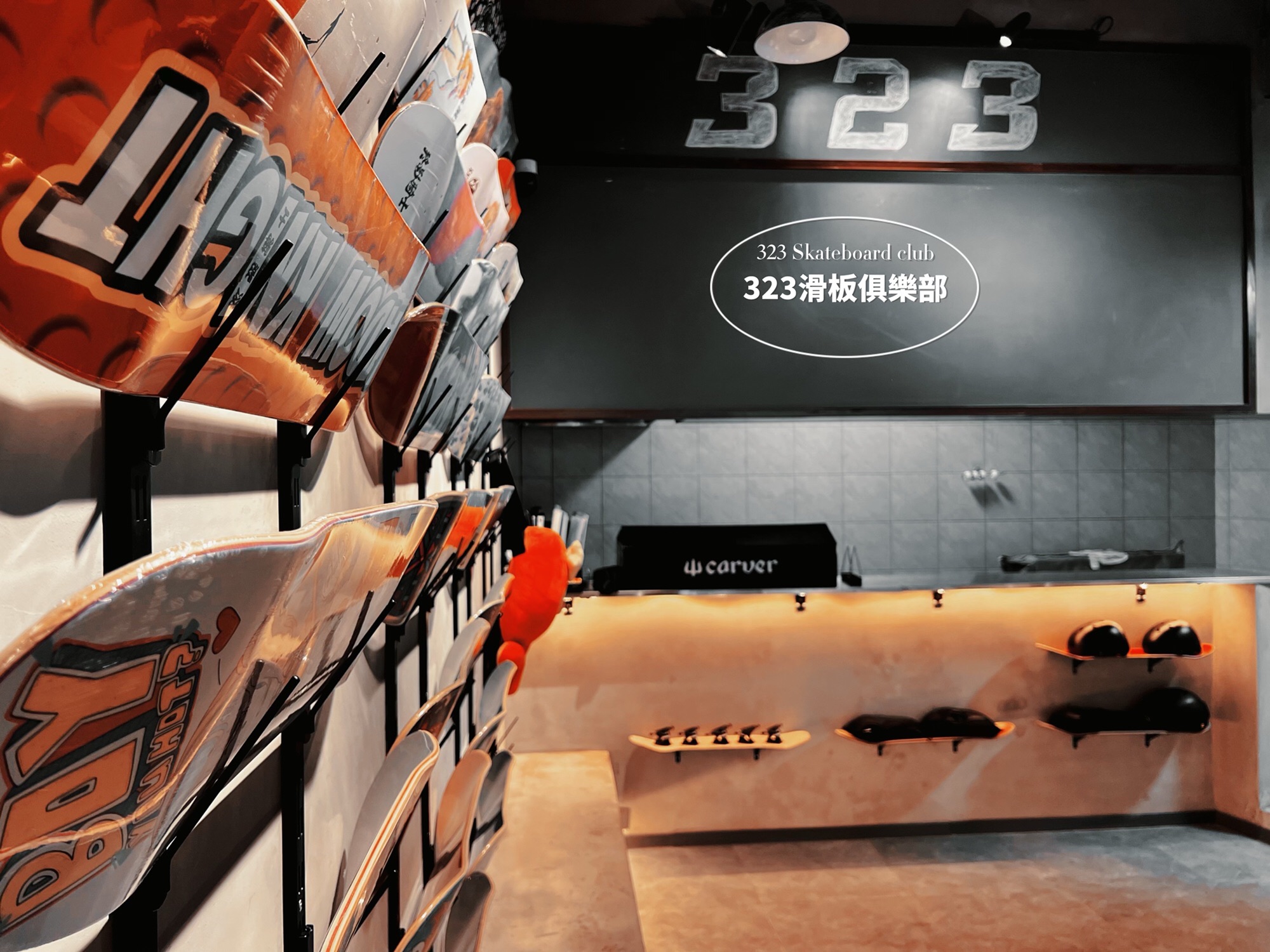 场地封面-323滑板俱乐部(光环·茂悦里)