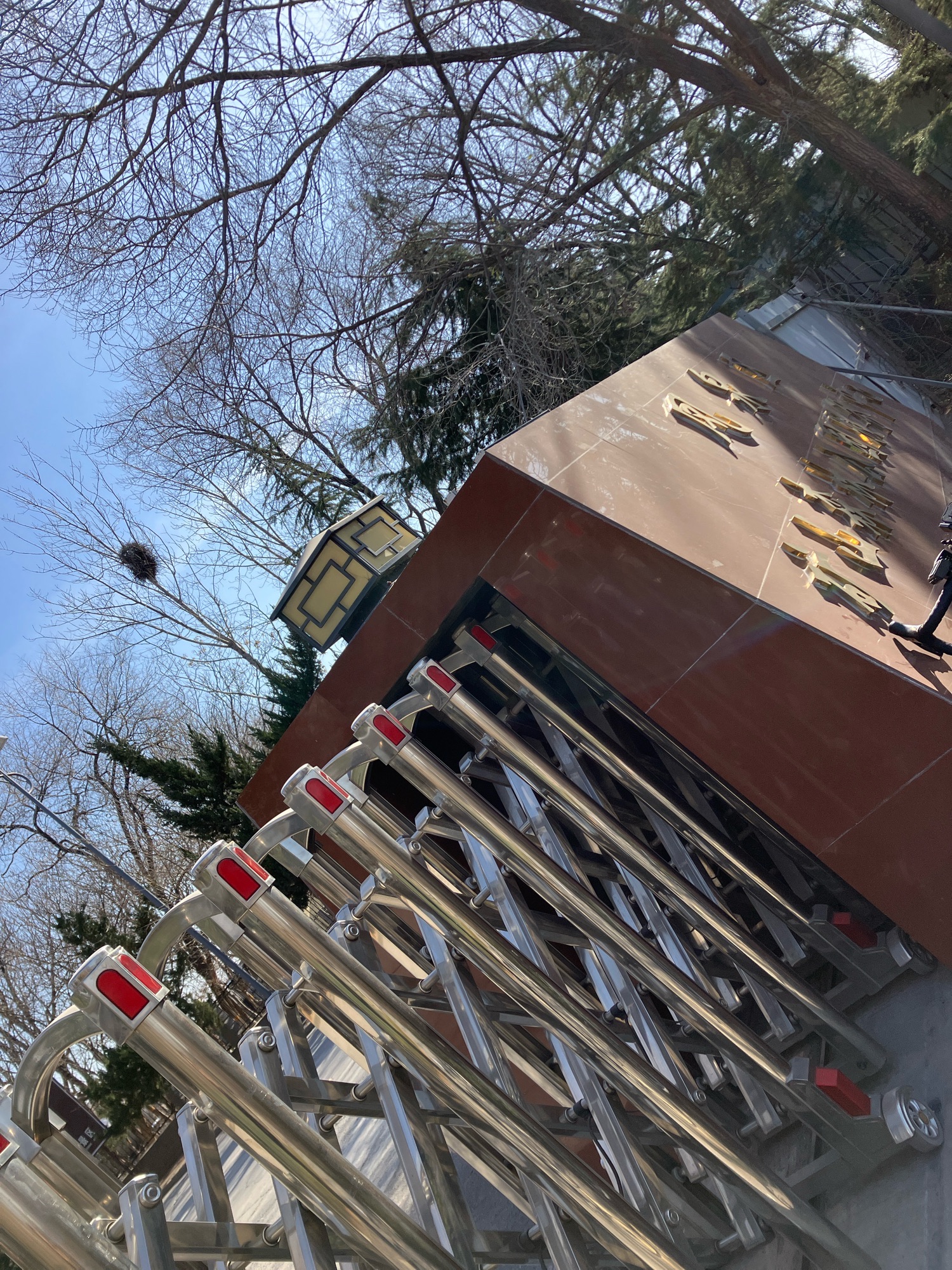 新乡凤凰山旅行图片 1