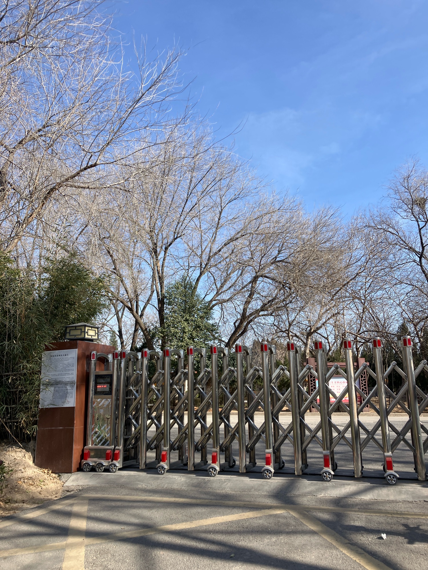 新乡凤凰山旅行图片 3