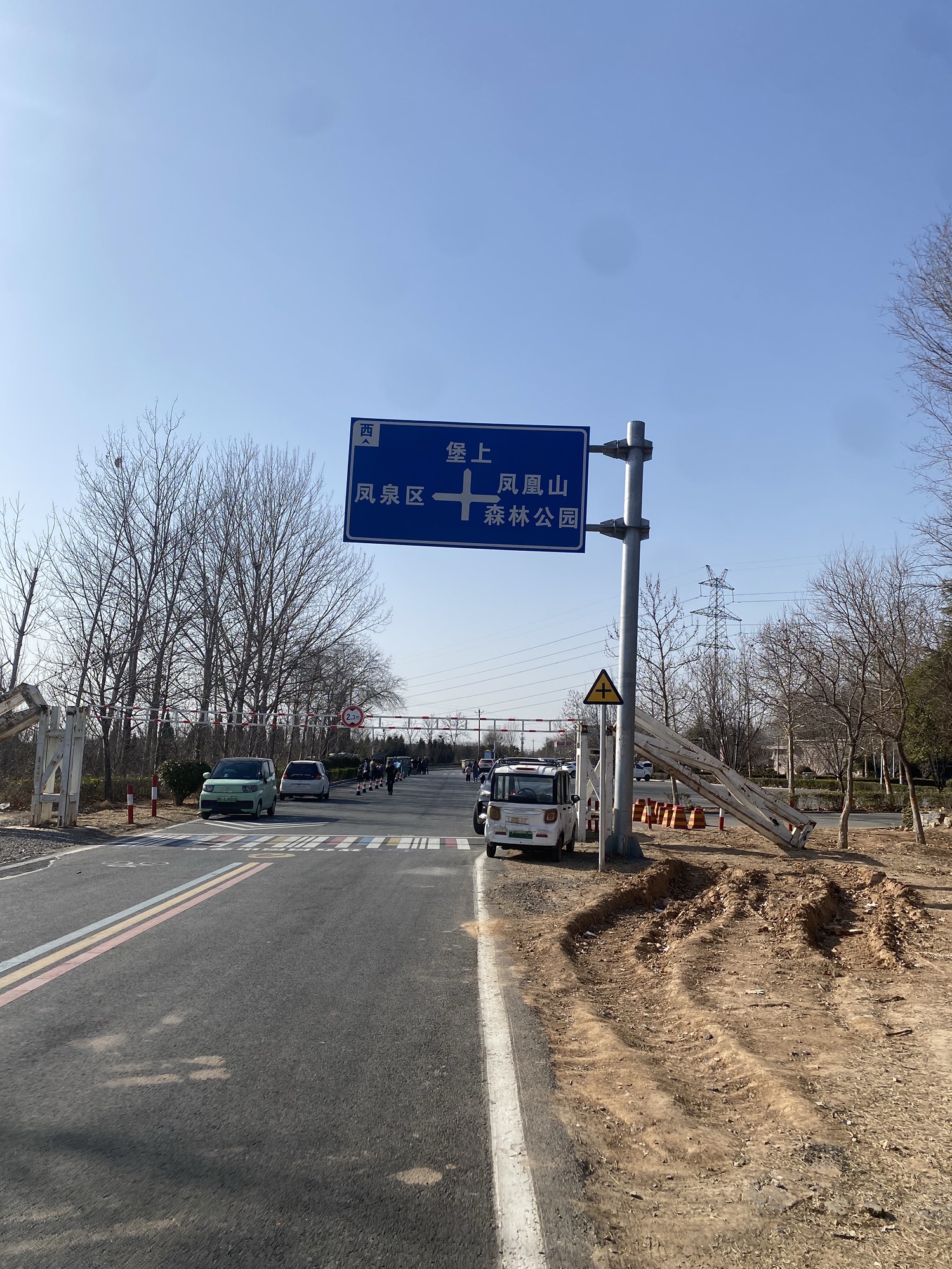 新乡凤凰山旅行图片 3
