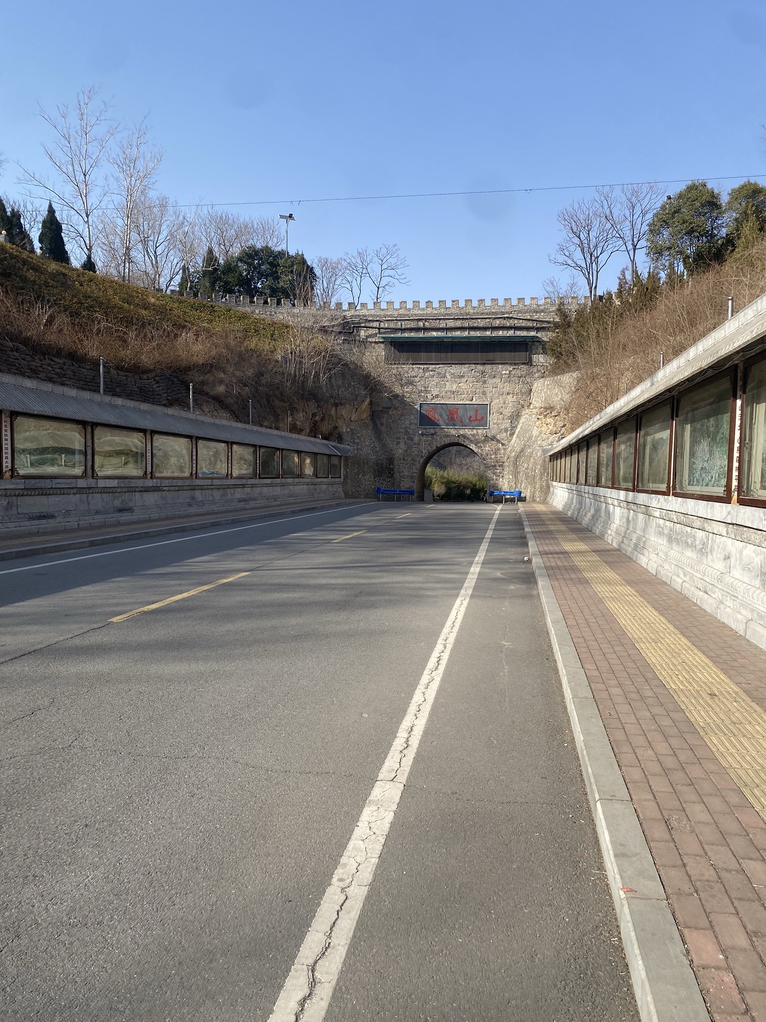 新乡凤凰山旅行图片 1