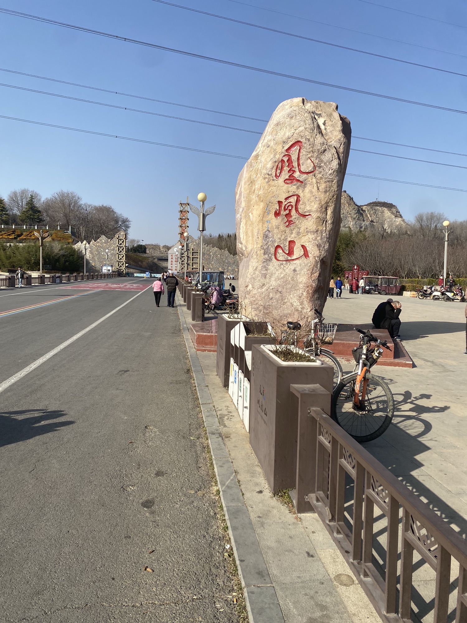 新乡凤凰山旅行图片 2