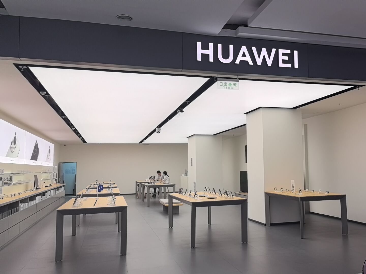 华为授权体验店(新友好购物中心)