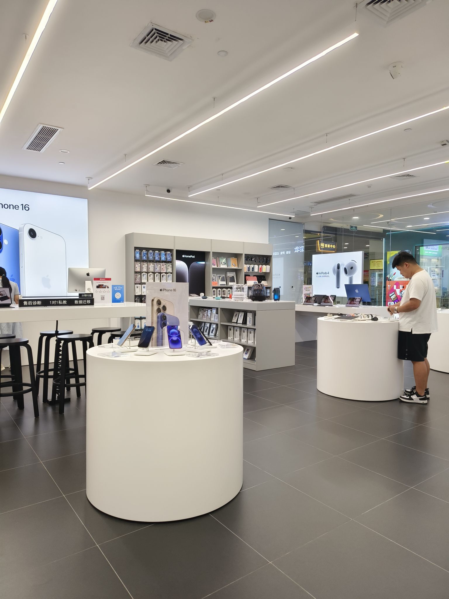 Apple授权专营店(长融世贸广场店)