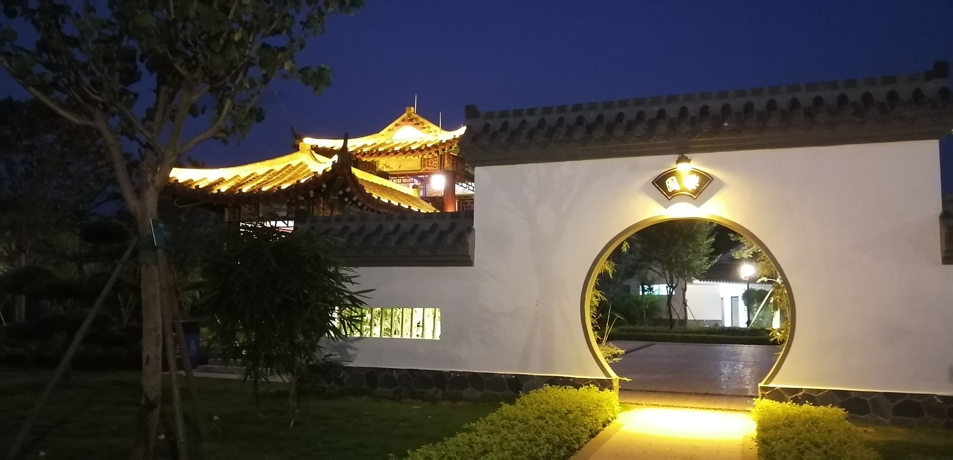 棋盘公园旅行图片 1
