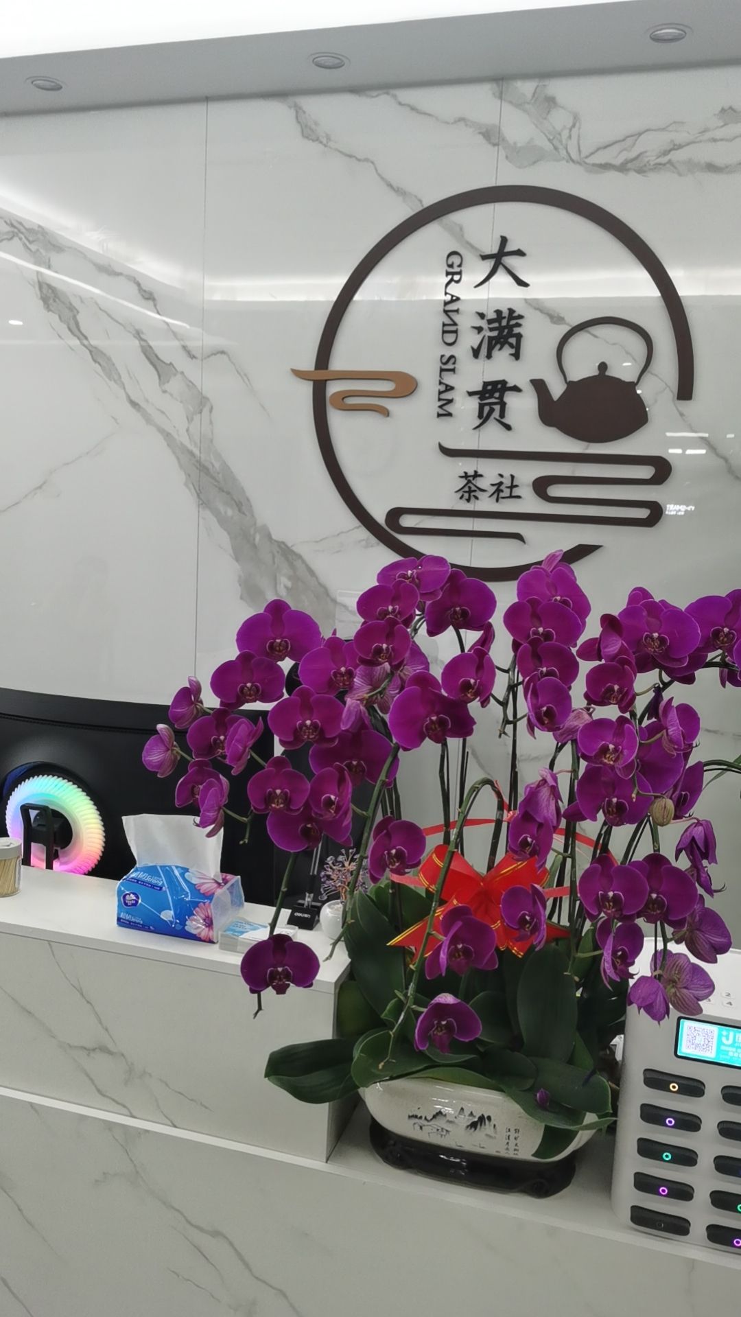 场地封面-大满贯茶社·棋牌(天吉大厦店)