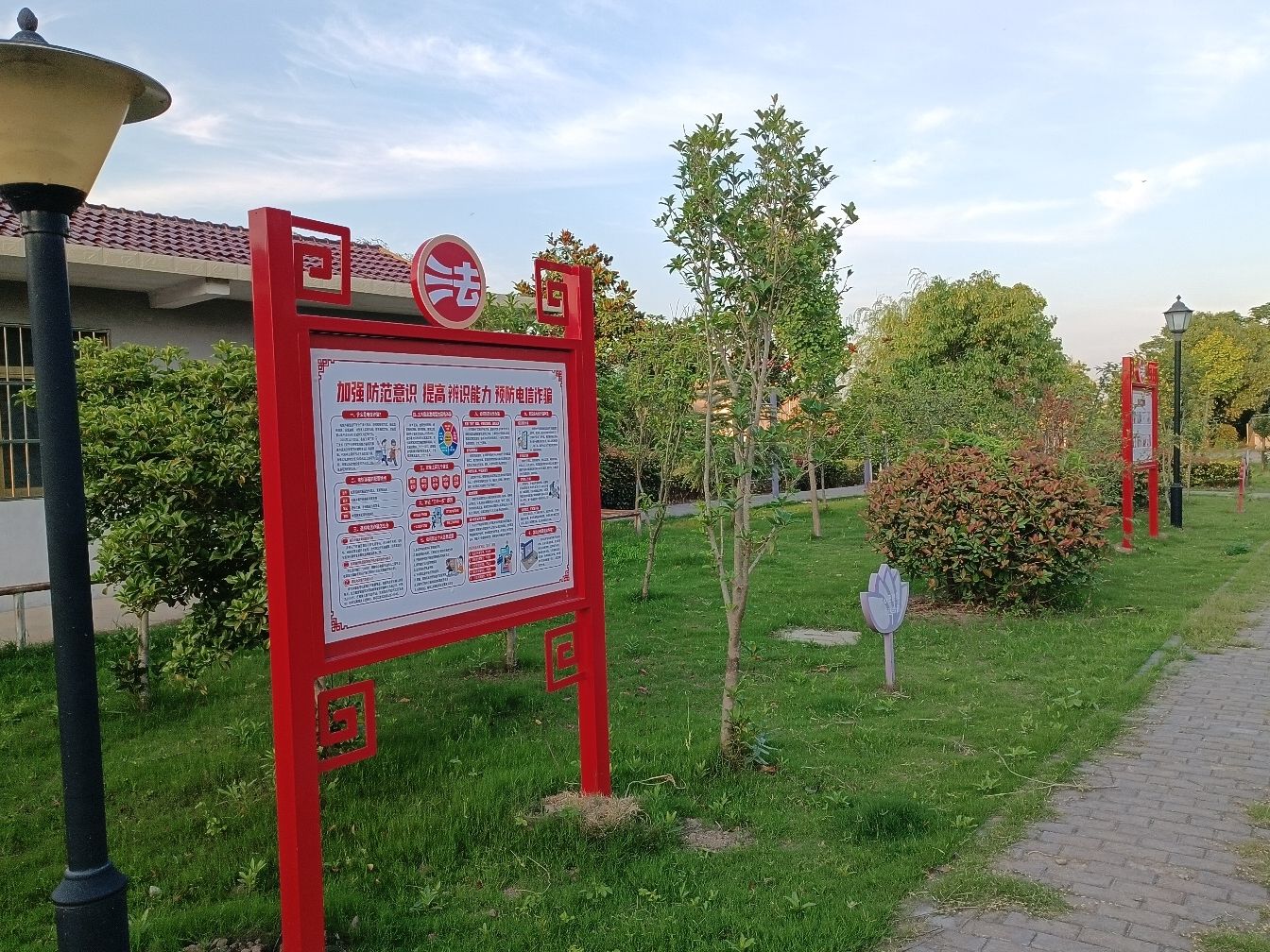 瓜墩法治主题公园旅行图片 2