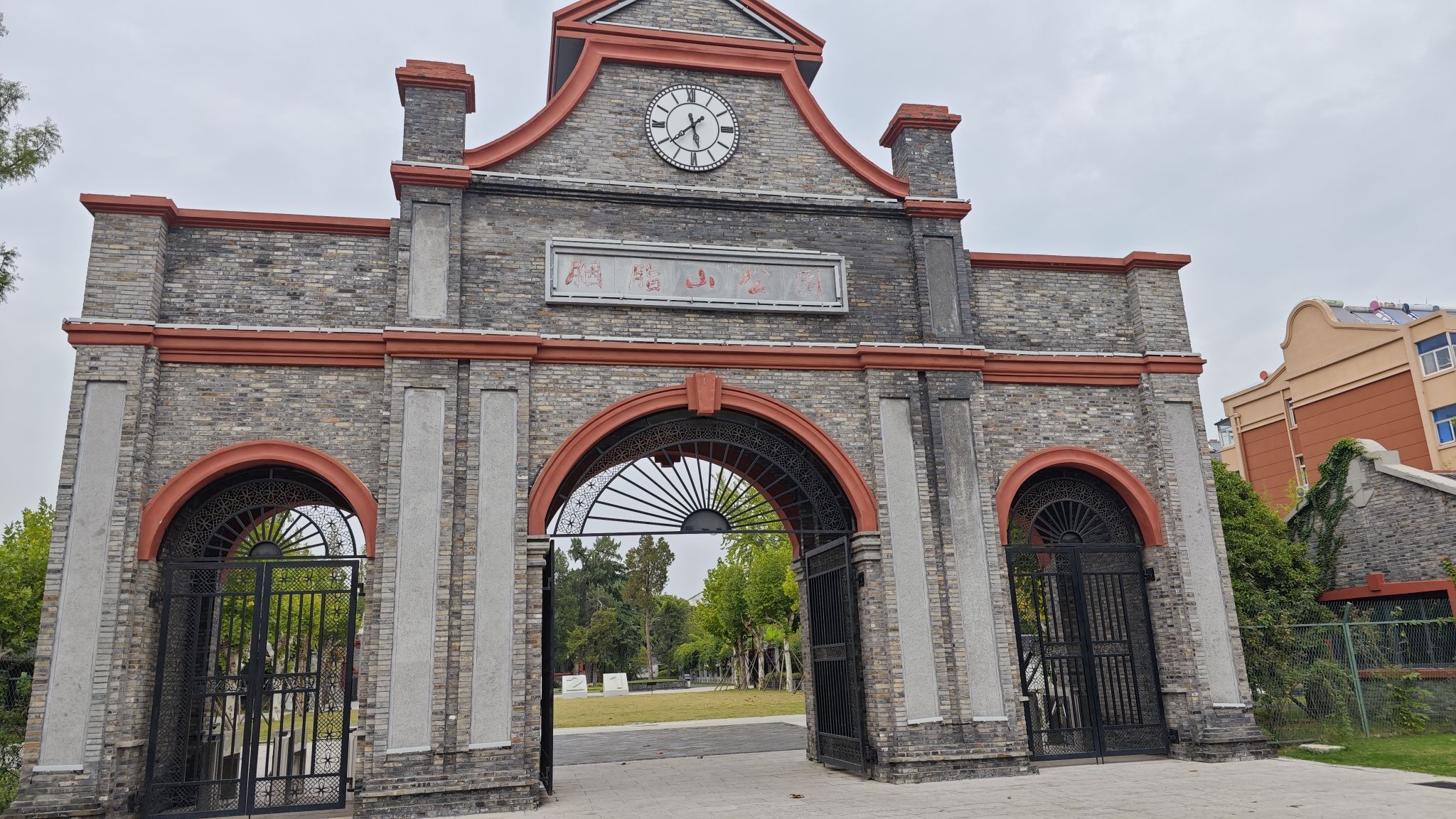 胭脂山公园旅行图片 1