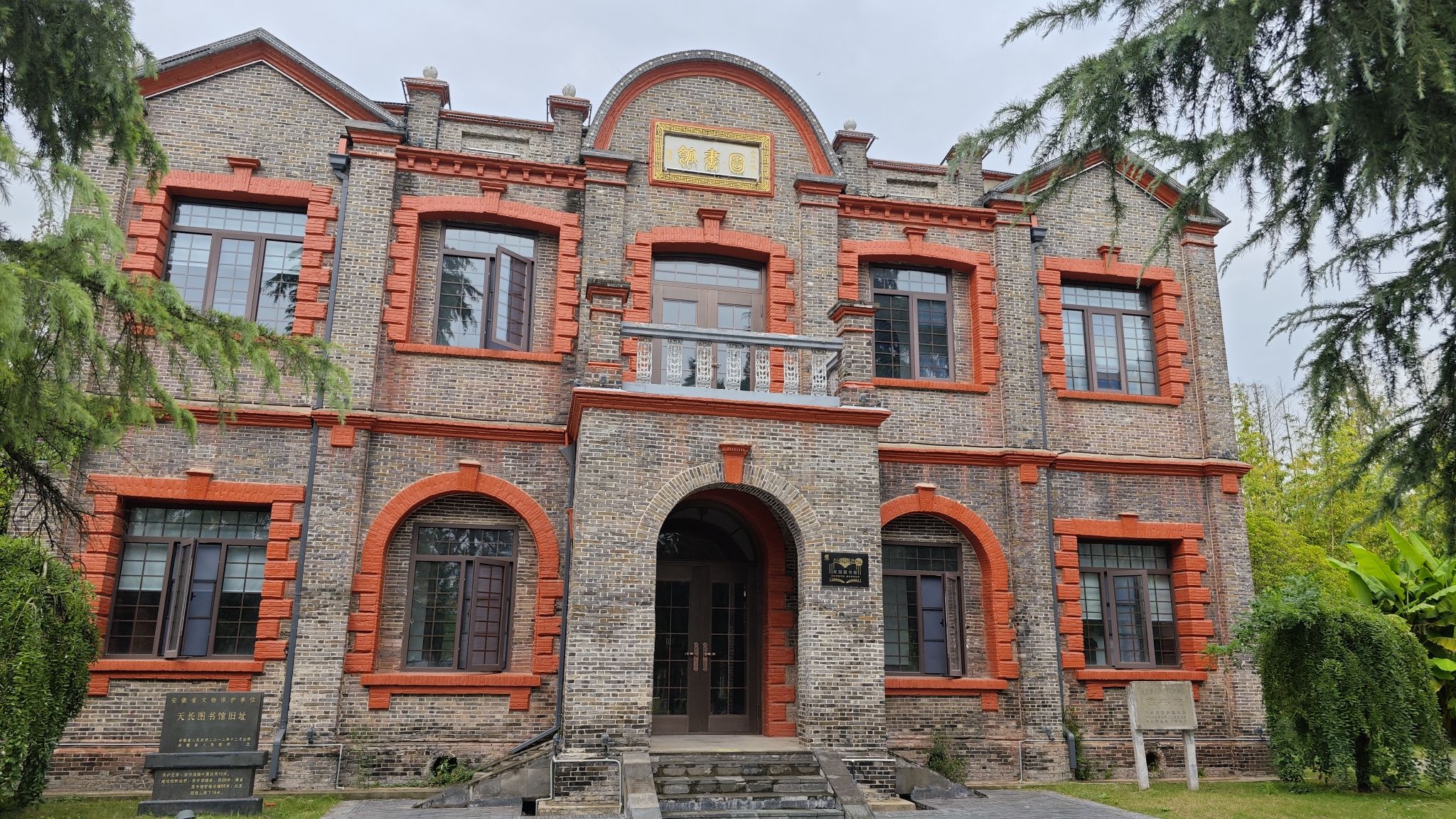 胭脂山公园旅行图片 2