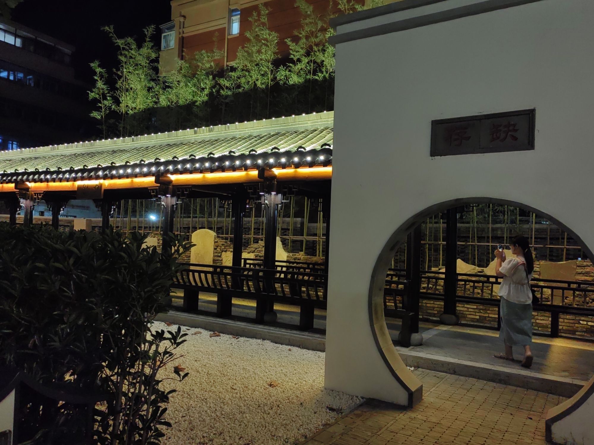 胭脂山公园旅行图片 2