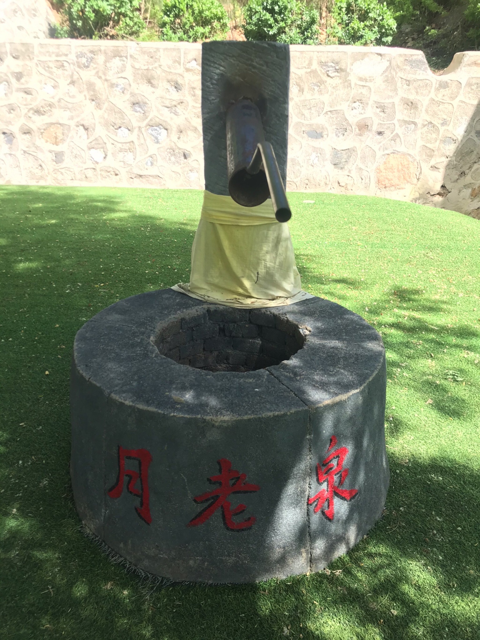 爱情主题公园-情定关山旅行图片 3