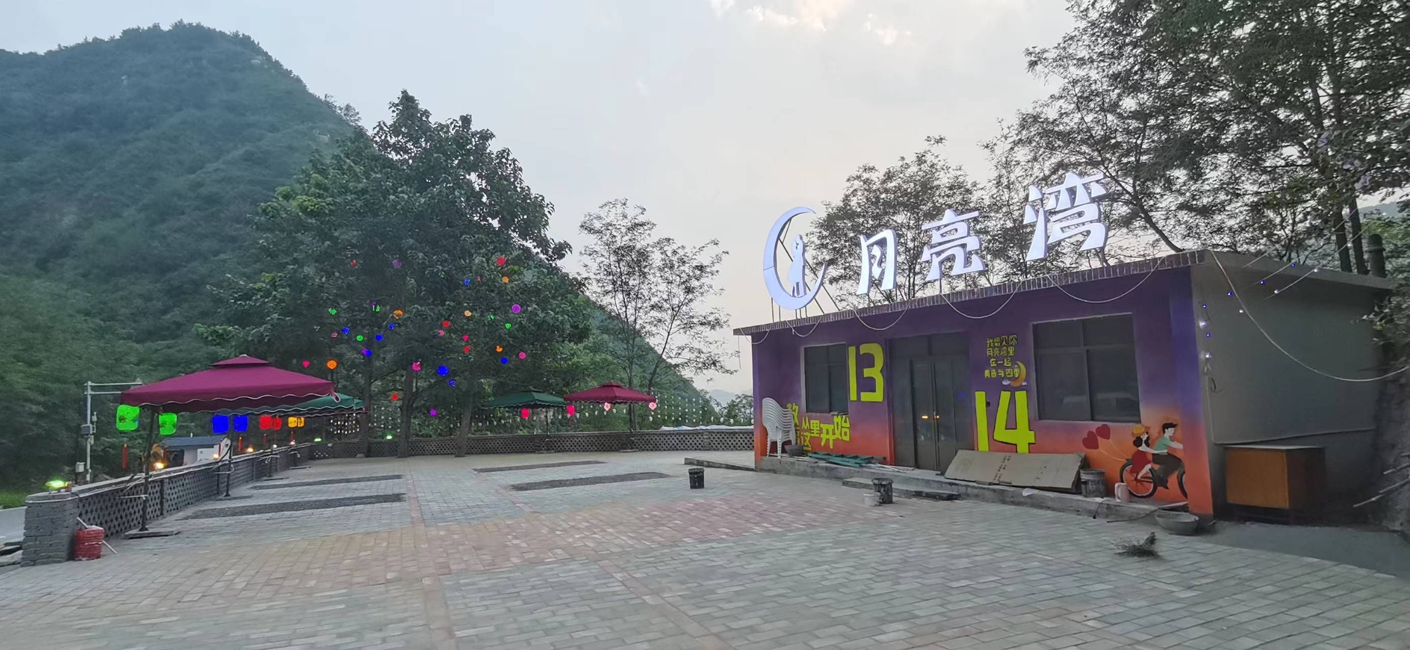 爱情主题公园-情定关山旅行图片 1