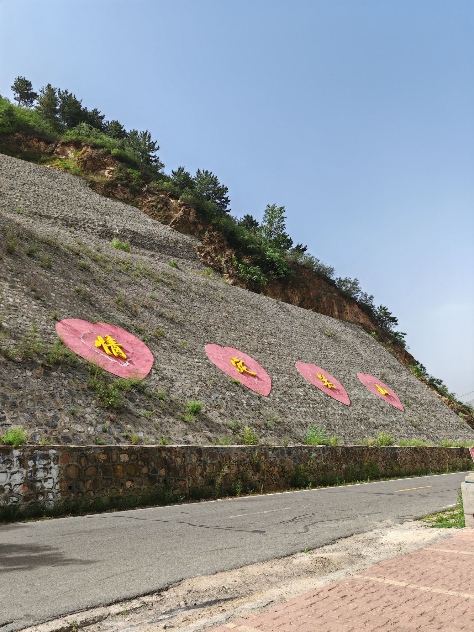 爱情主题公园-情定关山旅行图片 2