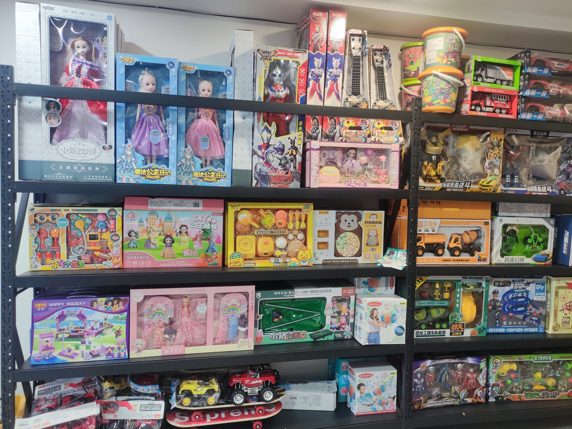 萌乐玩具(领南·尚品店)