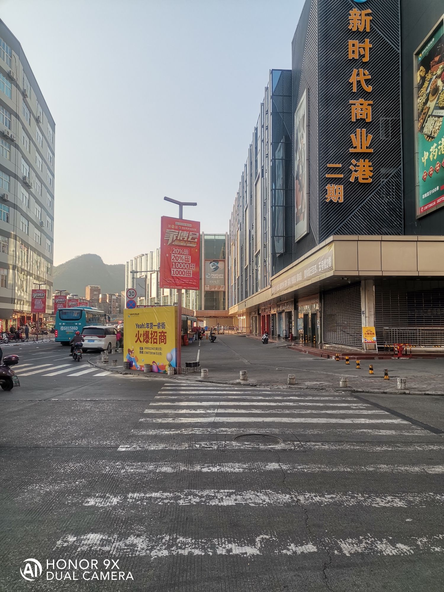 商业港家居建材城