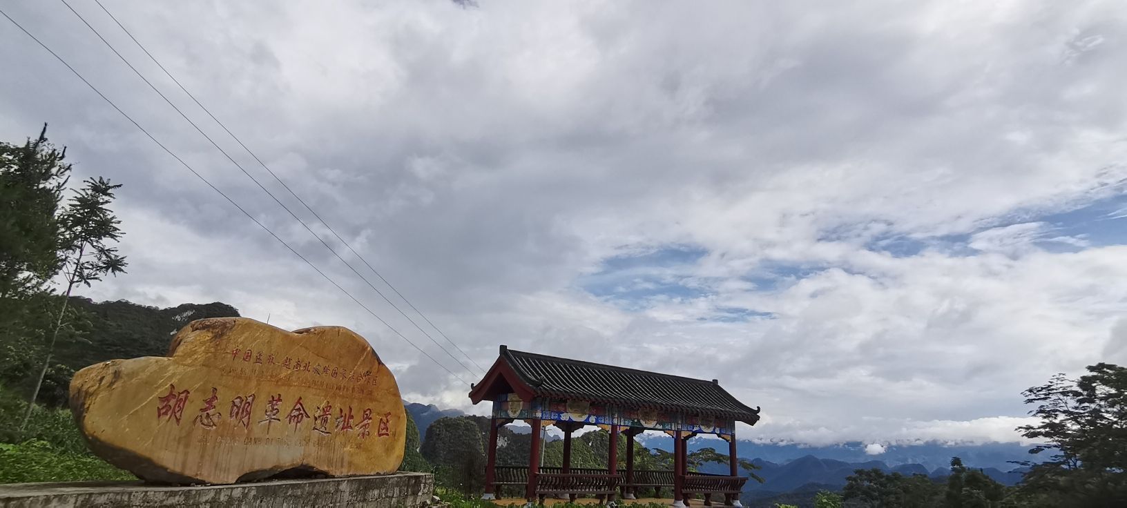 胡志明革命遗址景区旅行图片 3