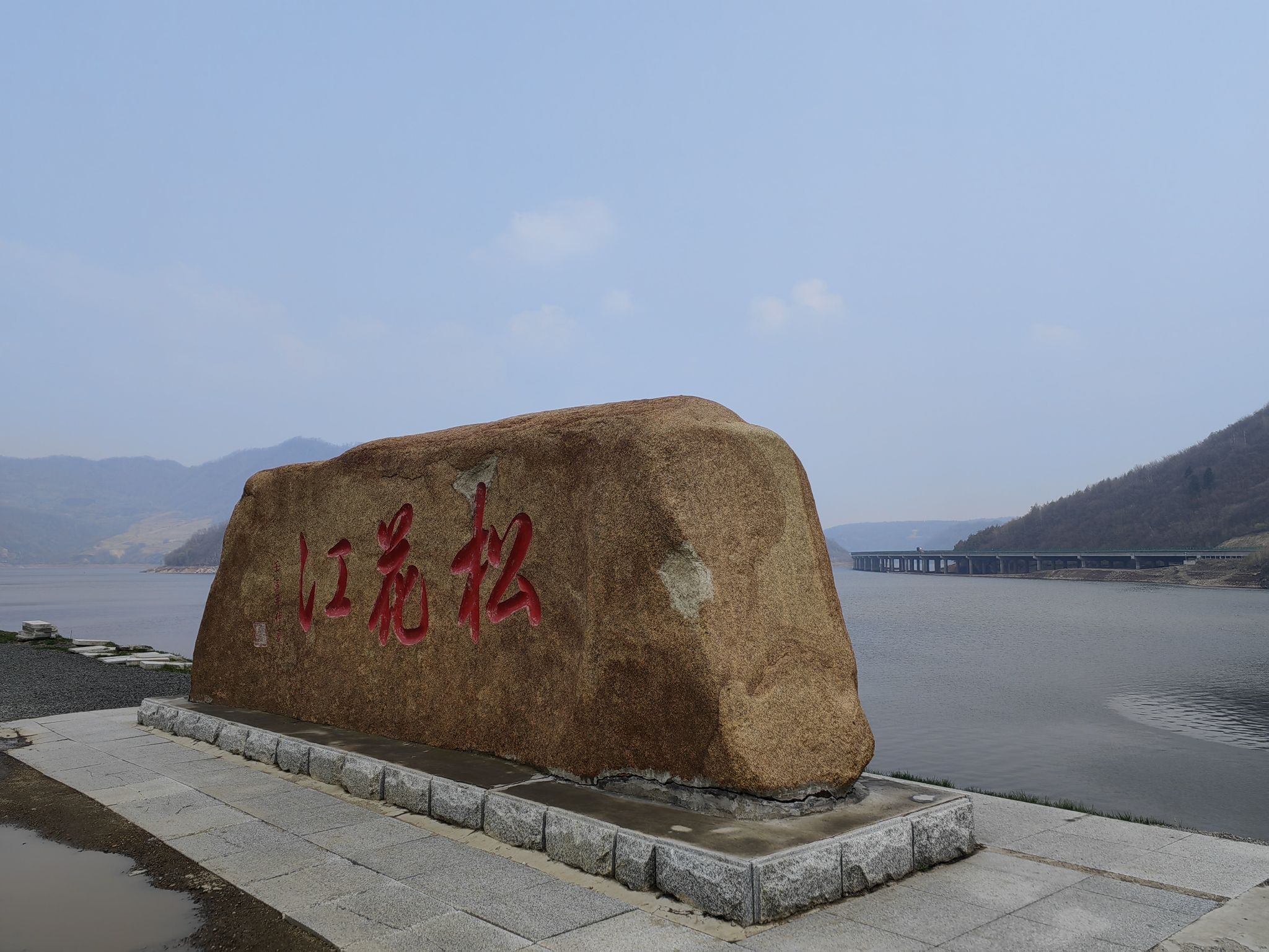 靖宇县映山红广场