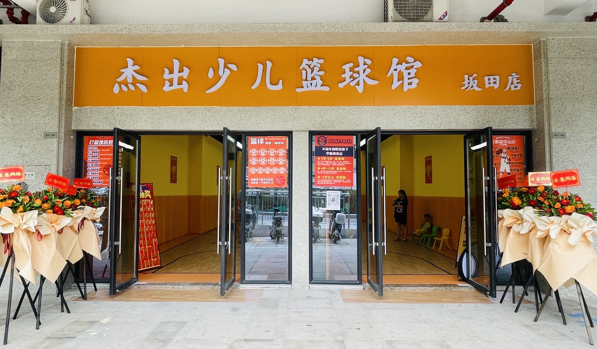 场地封面-杰出少儿篮球馆坂田店