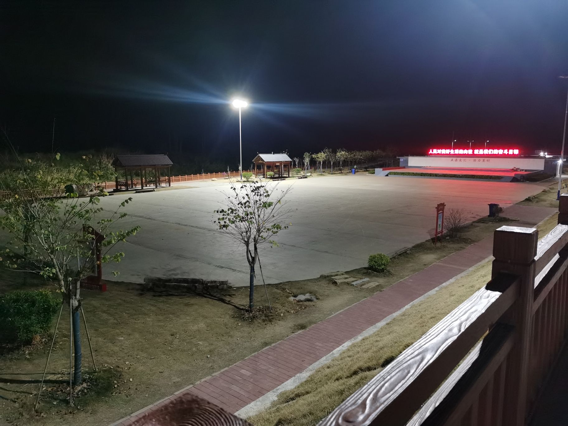 莫村河堤公园旅行图片 1