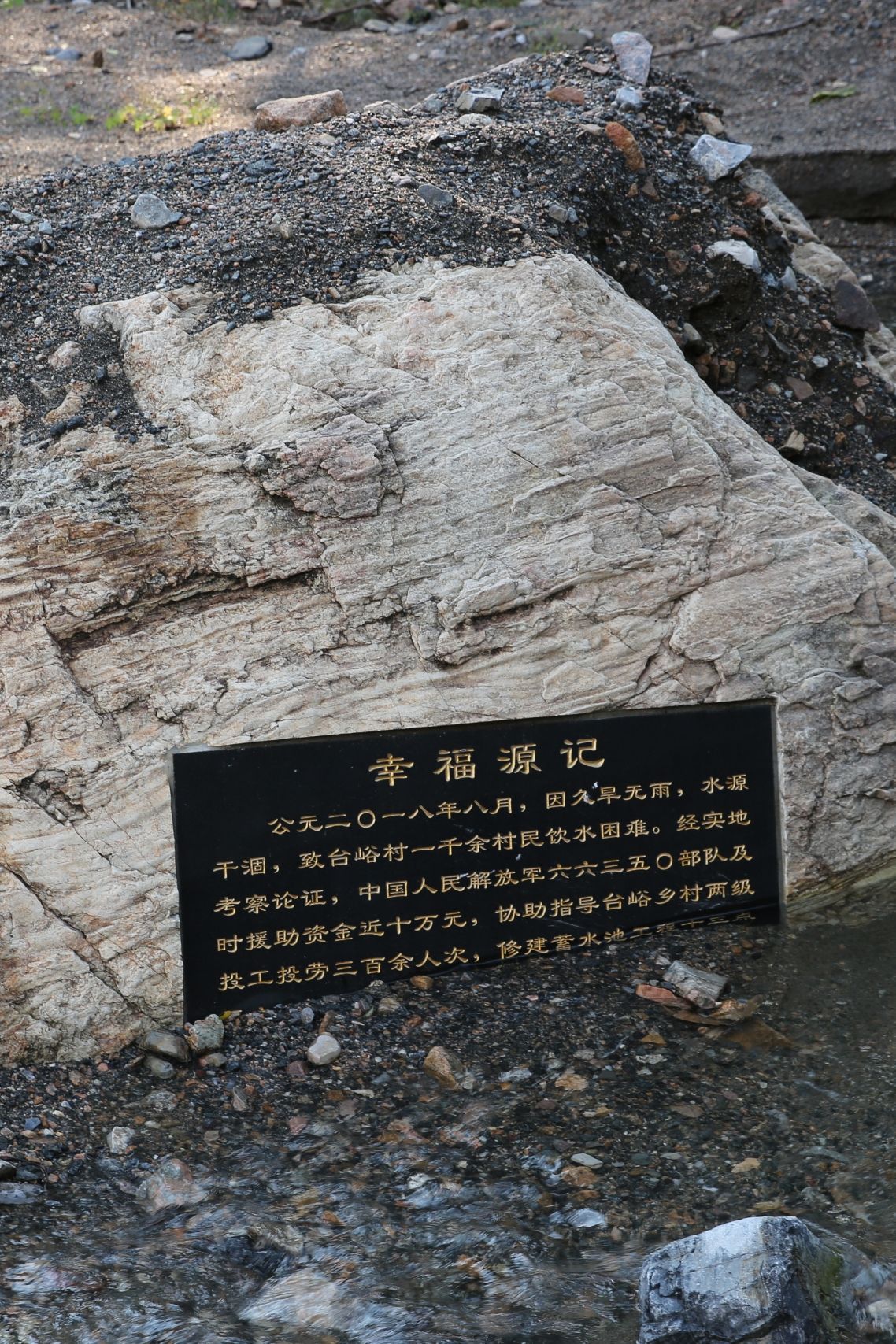 世外桃源旅行图片 2