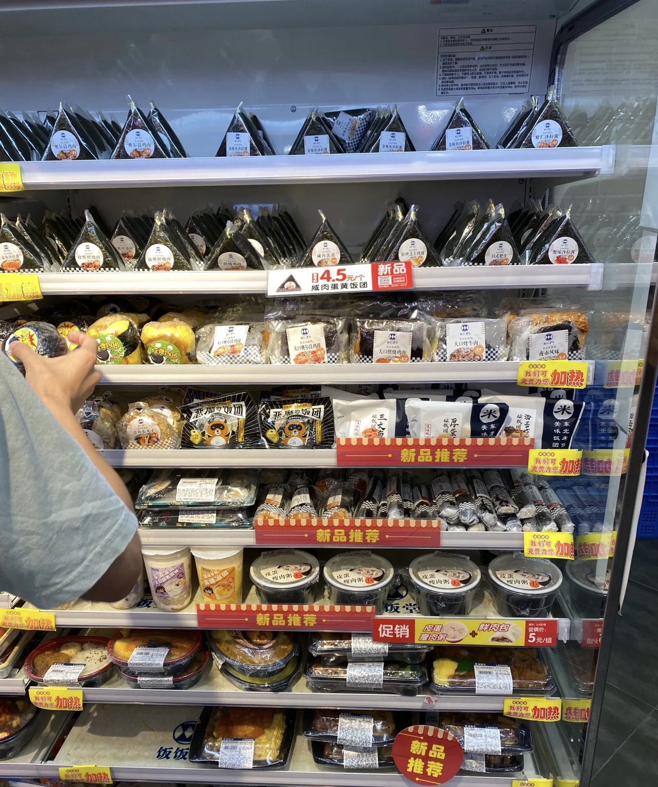 LAWSON罗森(聚隆城尚城店)